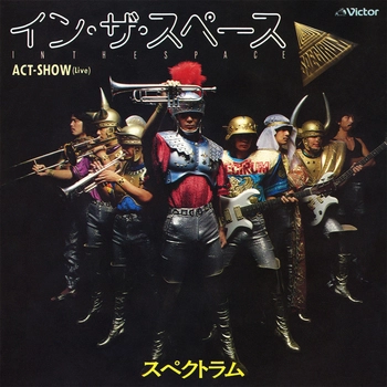 SPECTRUM(JP) / イン・ザ・スペース(LABEL ON DEMAND)