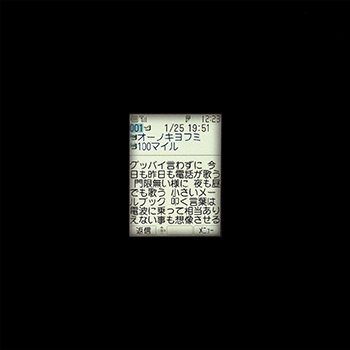 オーノキヨフミ / 100マイル(LABEL ON DEMAND)