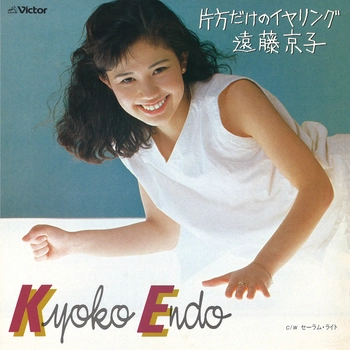 KYOKO ENDO / 遠藤京子 / 片方だけのイヤリング(LABEL ON DEMAND)