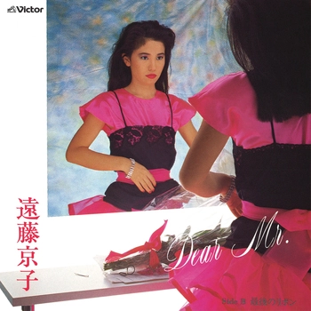 KYOKO ENDO / 遠藤京子 / Dear Mr.(LABEL ON DEMAND)