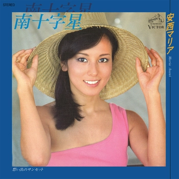MARIA ANZAI / 安西マリア / 南十字星(LABEL ON DEMAND)