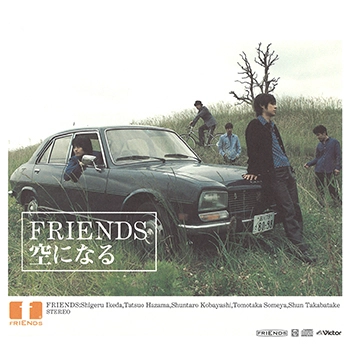 FRIENDS(JP) / 空になる(LABEL ON DEMAND)