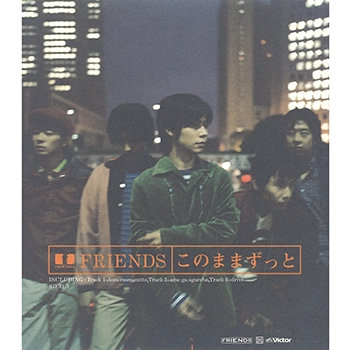 FRIENDS(JP) / このままずっと(LABEL ON DEMAND)