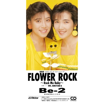 Be-2 / FLOWER ROCK～Rock Me Baby～(LABEL ON DEMAND)