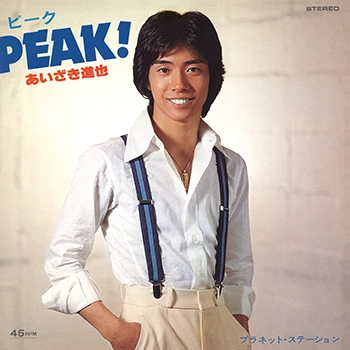 あいざき進也 / PEAK!(LABEL ON DEMAND)