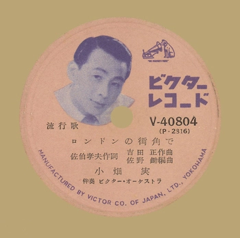 MINORU OBATA / 小畑実 / ロンドンの街角で(LABEL ON DEMAND)