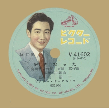 KOJI TSURUTA / 鶴田浩二 / 好きだった(LABEL ON DEMAND)