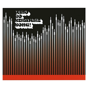WINO / Go Straight Song !(LABEL ON DEMAND)