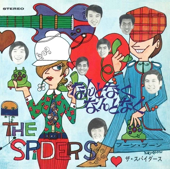 THE SPIDERS / ザ・スパイダース / なんとなく　なんとなく(LABEL ON DEMAND)