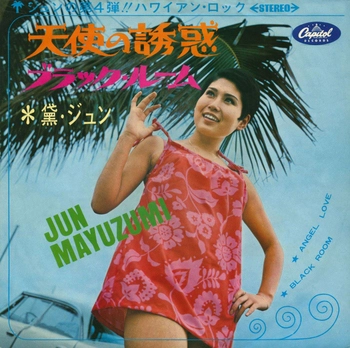 JUN MAYUZUMI / 黛ジュン / 天使の誘惑(LABEL ON DEMAND)