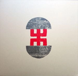 HARTMUT GEERKEN / HINDUKUSH SERENADE