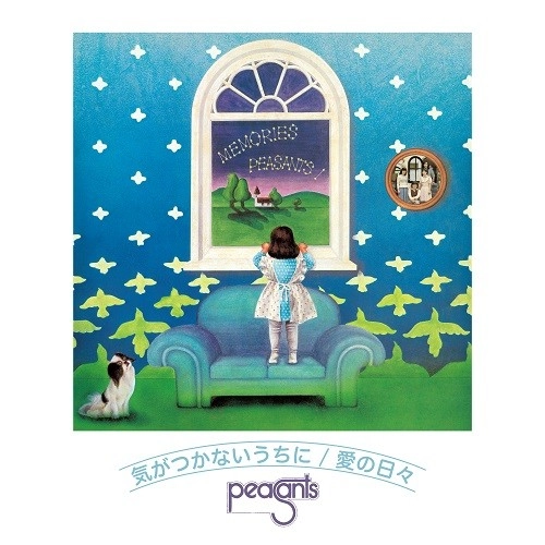 PEASANTS / ペザンツ / 気がつかないうちに / 愛の日々
