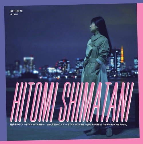 HITOMI SHIMATANI / 島谷ひとみ / 真夜中のドア～STAY WITH ME～