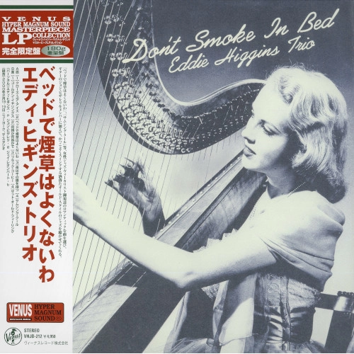 EDDIE HIGGINS / エディ・ヒギンズ / ベッドで煙草はよくないわ(LP/180g) / DON'T SMOKE IN BED