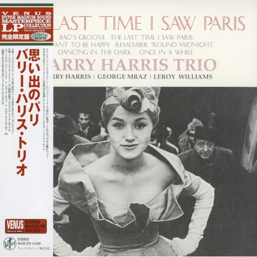 BARRY HARRIS / バリー・ハリス / 思い出のパリ(LP/180g) / LAST TIME I SAW PARIS
