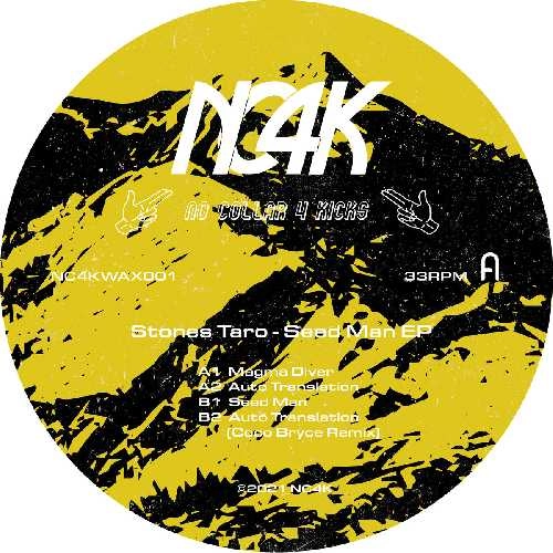 STONES TARO / SEED MAN EP (INCL. COCO BRYCE REMIX)