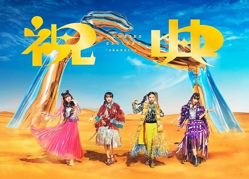 MOMOIRO CLOVER Z / ももいろクローバーZ / 祝典(初回限定盤 CD+2Blu-ray)