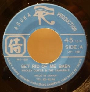 MICKY CURTIS & THE SAMURAIS / ミッキー・カーティスと侍 / GET RID OF ME BABY