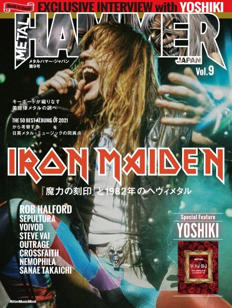 METAL HAMMER JAPAN / メタルハマージャパン / VOL.9