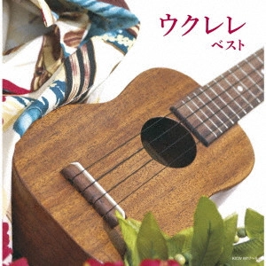 RYO NATOYAMA / 名渡山遼 / ウクレレ ベスト