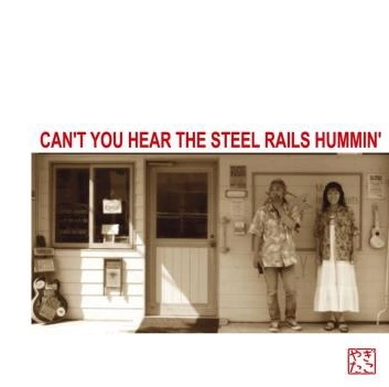 YAGITAKO / やぎたこ / CAN'T YOU HEAR THE STEEL RAILS HUMMIN'