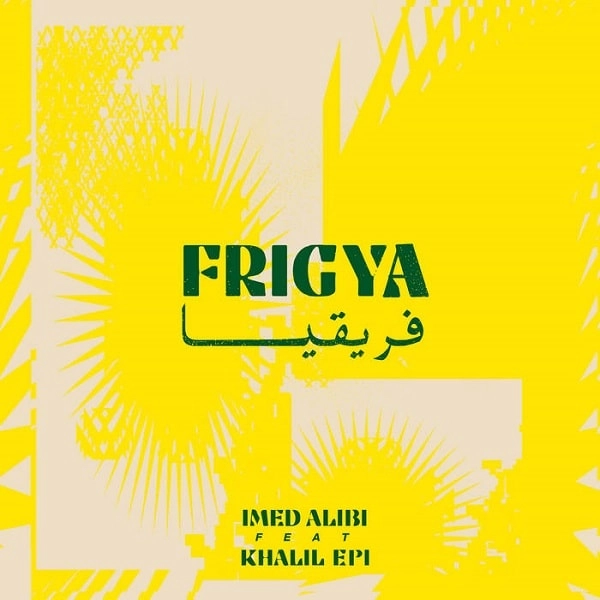 IMED ALIBI / イメッド・アリビ / FRIGYA