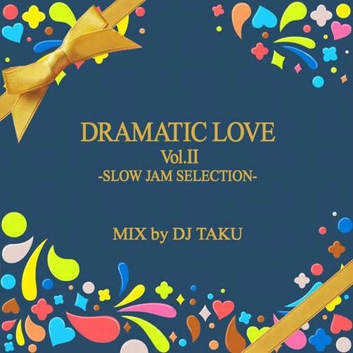 EMPEROR / エンペラー / DRAMATIC LOVE VOL.2 