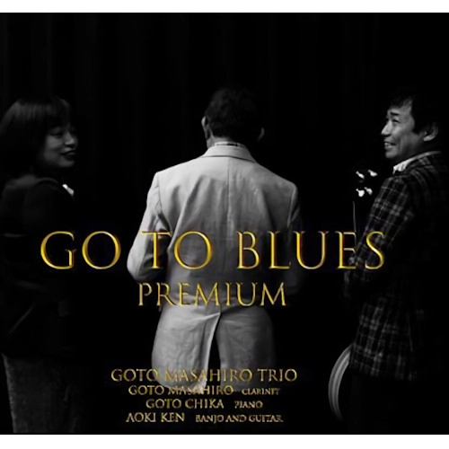 MASAHIRO GOTO / 後藤雅広 / GO TO BLUES
