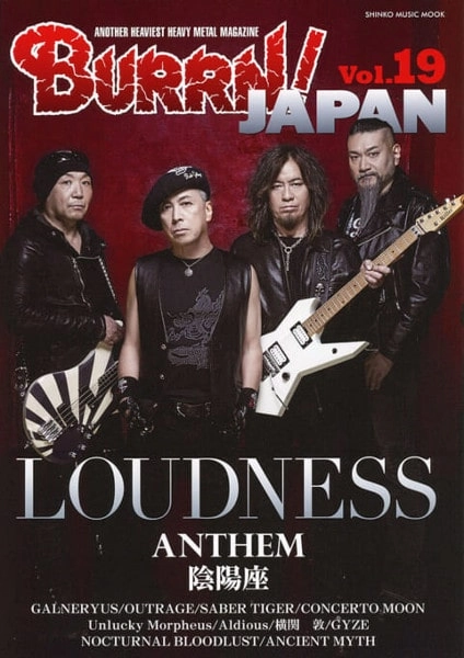 BURRN! / バーン / バーン！ジャパンVol.19 / BURRN! JAPAN Vol.19