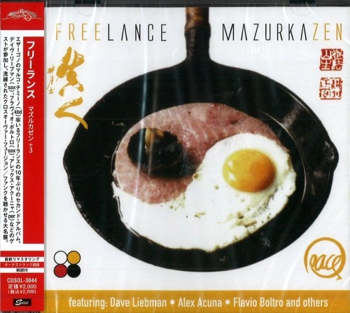FREELANCE / フリーランス / マズルカゼン