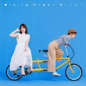 MAAYA UCHIDA / 内田真礼 / KIKOERU? / 聴こえる?