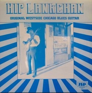 HIP LINKCHAIN / ORIGINAL WESTSIDE CHICAGO BLUES GUITAR