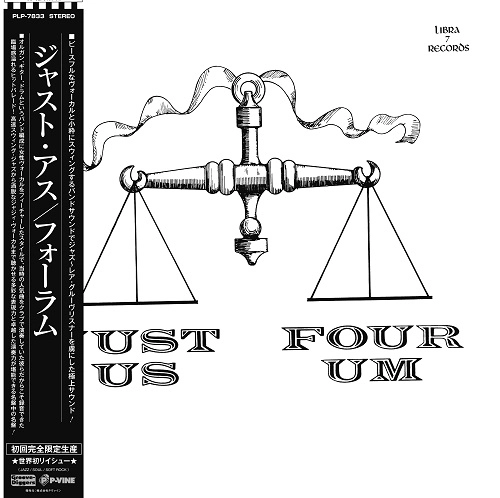 FOUR-UM / フォーラム / ジャスト・アス (LP)