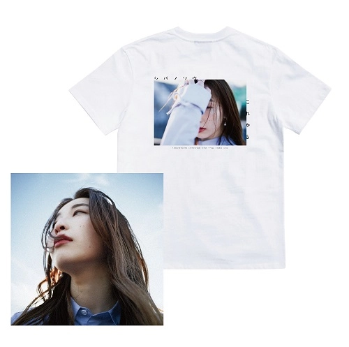 シバノソウ / これから（CD+Tシャツセット Lサイズ）