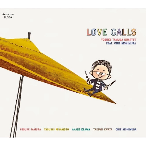 YOSUKE TAMURA / 田村陽介 / ラブ･コールズ / LOVE CALLS