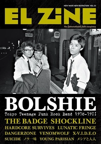EL ZINE / vol.53