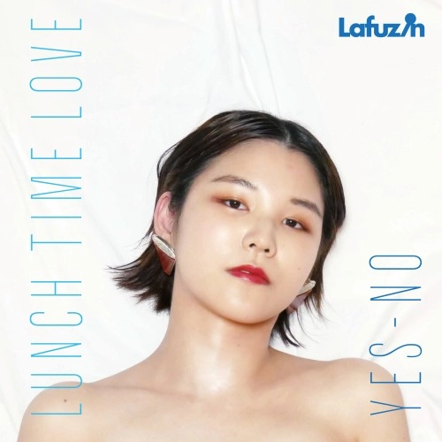 Lafuzin / ランチタイム･ラブ feat.オカモトコウキ / Yes-No