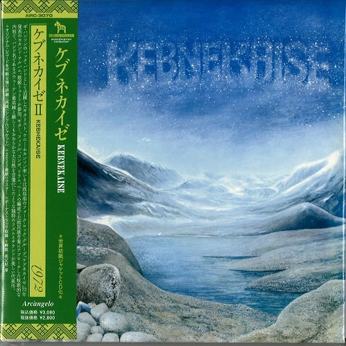 KEBNEKAISE / ケブネカイゼ / ケブネカイゼ2