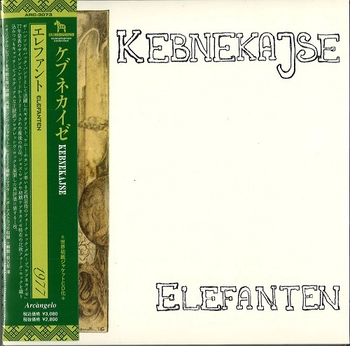 KEBNEKAISE / ケブネカイゼ / エレファント