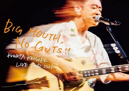 KEISUKE KUWATA / 桑田佳祐 / LIVE TOUR 2021「BIG MOUTH, NO GUTS!!」（通常盤 Blu-ray）