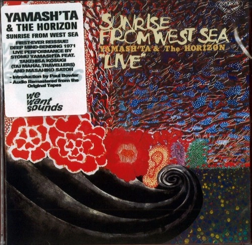YAMASH'TA & THE HORIZON / SUNRISE FROM WEST SEA