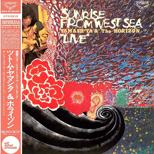 YAMASH'TA & THE HORIZON / SUNRISE FROM WEST SEA: LIMITED VINYL