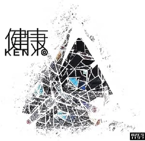 健康 / 健音＃1 -未来-（通常盤）