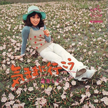 MIMI HIYOSHI / 日吉ミミ / 気ままに行こう(LABEL ON DEMAND)