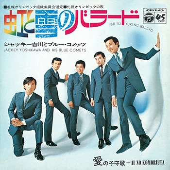 Jackey Yoshikawa & His BLUE COMETS / ジャッキー吉川とブルー・コメッツ / 虹と雪のバラード(LABEL ON DEMAND)