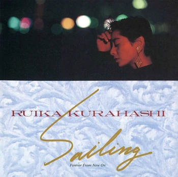 RUIKA KURAHASHI / 倉橋ルイ華 / SAILING～今日より永遠に～(LABEL ON DEMAND)