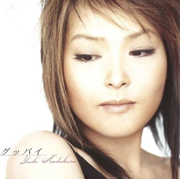 YUKI KADOKURA / 門倉有希 / グッバイ(LABEL ON DEMAND)