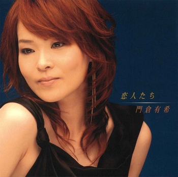 YUKI KADOKURA / 門倉有希 / 恋人たち(LABEL ON DEMAND)