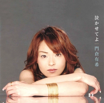 YUKI KADOKURA / 門倉有希 / 泣かせてよ(LABEL ON DEMAND)