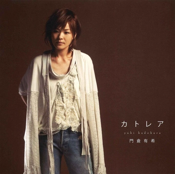 YUKI KADOKURA / 門倉有希 / カトレア(LABEL ON DEMAND)